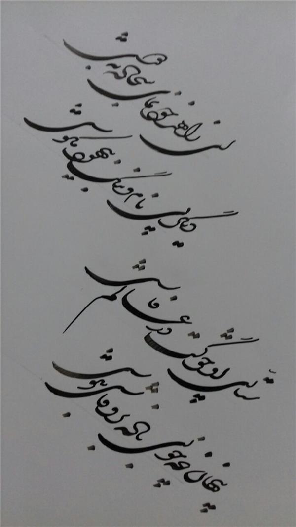 هنر خوشنویسی محفل خوشنویسی  بقدر وسع بکوشم