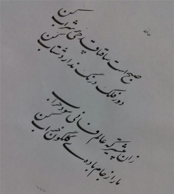 هنر خوشنویسی محفل خوشنویسی  بقدر وسع بکوشم