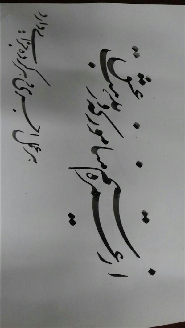 هنر خوشنویسی محفل خوشنویسی  بقدر وسع بکوشم