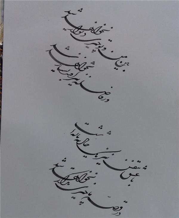 هنر خوشنویسی محفل خوشنویسی  بقدر وسع بکوشم 