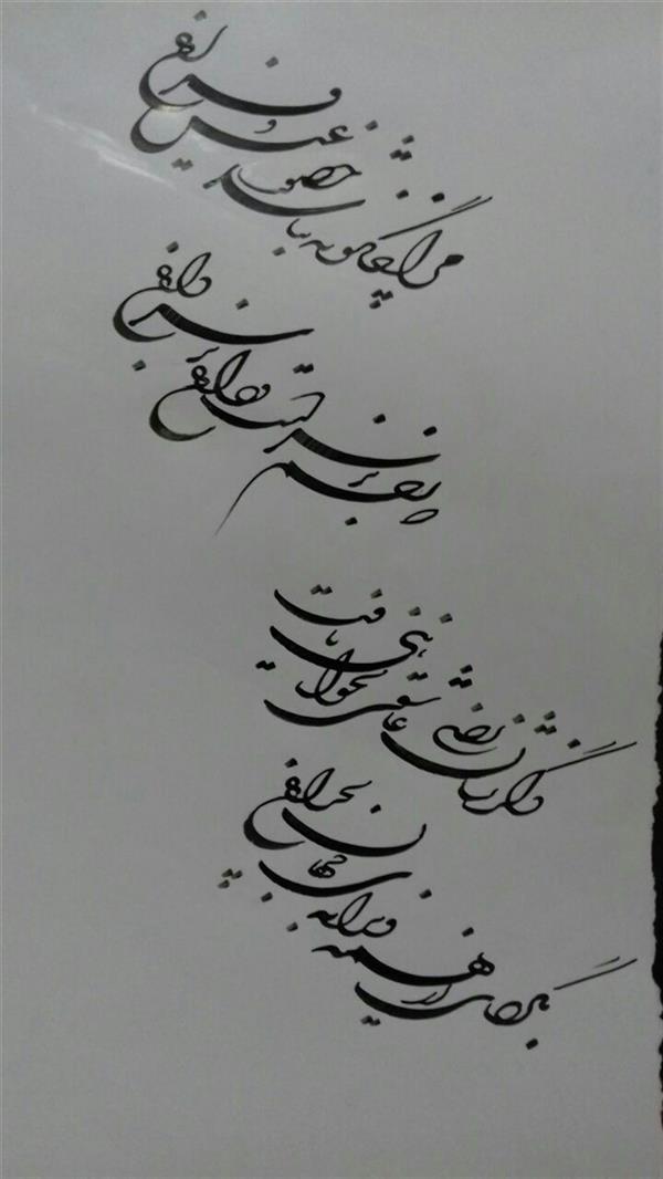 هنر خوشنویسی محفل خوشنویسی  بقدر وسع بکوشم