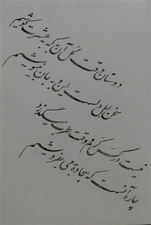 هنر خوشنویسی محفل خوشنویسی  بقدر وسع بکوشم