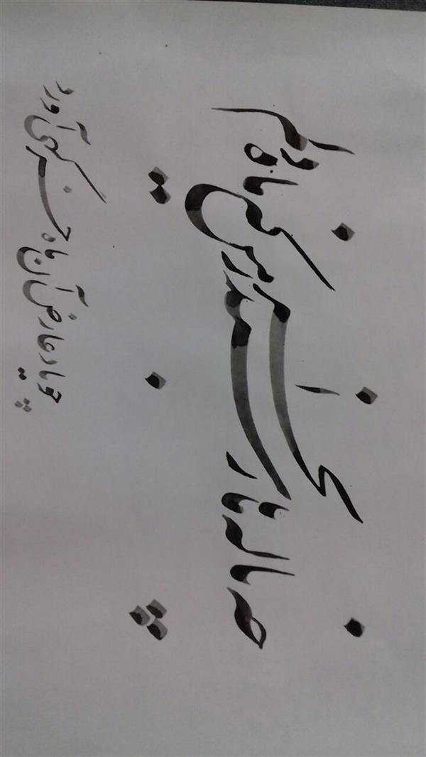 هنر خوشنویسی محفل خوشنویسی  بقدر وسع بکوشم