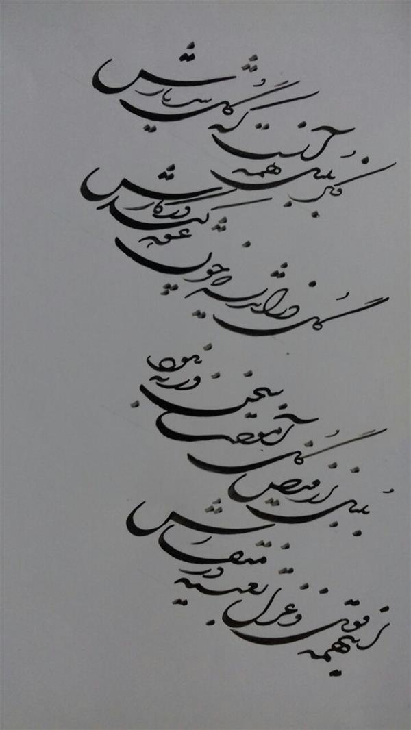 هنر خوشنویسی محفل خوشنویسی  بقدر وسع بکوشم