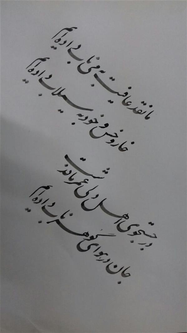 هنر خوشنویسی محفل خوشنویسی  بقدر وسع بکوشم