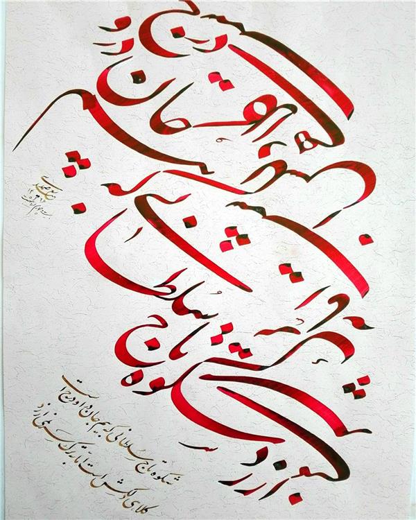 هنر خوشنویسی محفل خوشنویسی سعید صمدی 