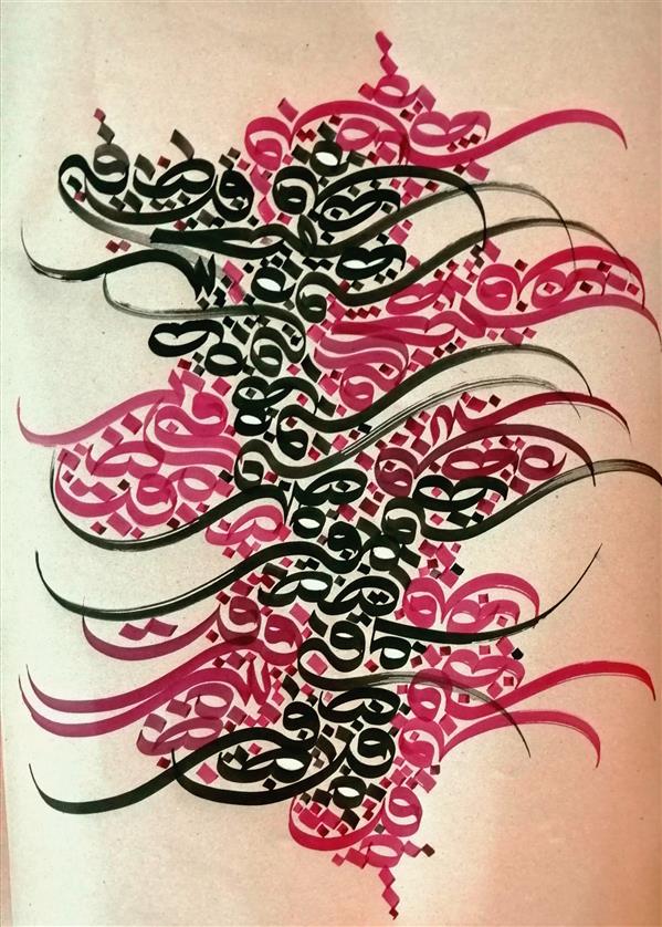 هنر خوشنویسی محفل خوشنویسی منصورخرمی مرکب روی کاغذگراف 50*70