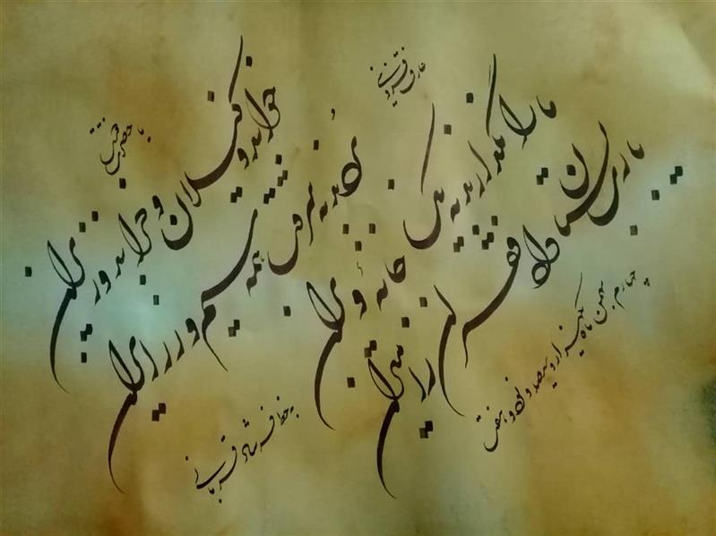 هنر خوشنویسی محفل خوشنویسی فرشاد قربانی 