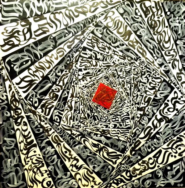 هنر خوشنویسی محفل خوشنویسی مهدیه دبیری  #اکریلیک روی بوم#میکس مدیا
سال خلق اثر:۱۳۹۷
نام اثر:نیایش
نام هنرمند: مهدیه دبیری 