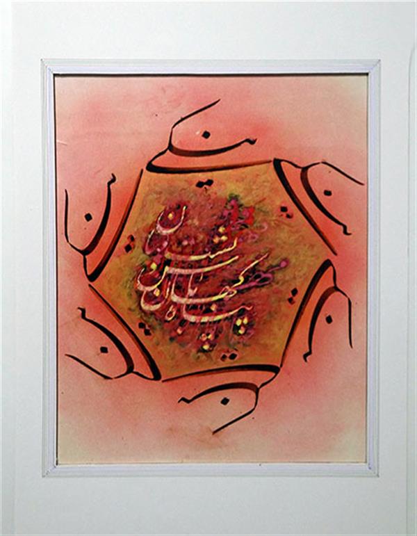 هنر خوشنویسی محفل خوشنویسی بدیعی نامقی تابلو نفیس نیکی

نیکی
پناه کهان باش و پشت مهان 

کاغذ موریم مرکب ترکیب مواد 