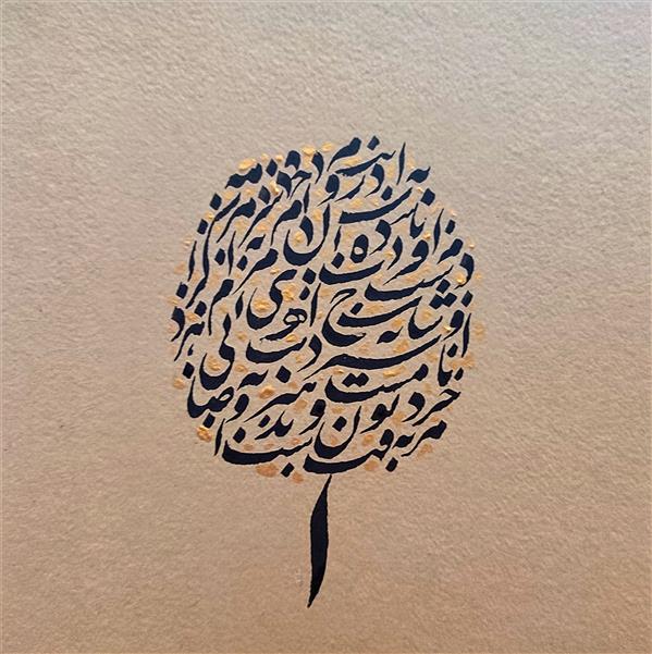 هنر خوشنویسی محفل خوشنویسی ab-derakhshan #کالیگرافی#مقوا#ترکیب مواد#۱۴۰۱