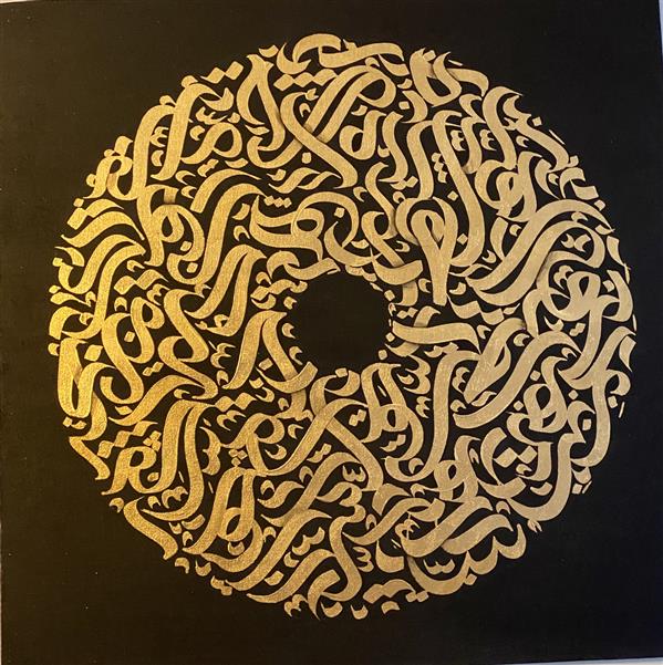 هنر خوشنویسی محفل خوشنویسی پگاه صادقی #نقاشیخط
اکریلیک, ورق طلا
اثر ماه
#کالیگرافی