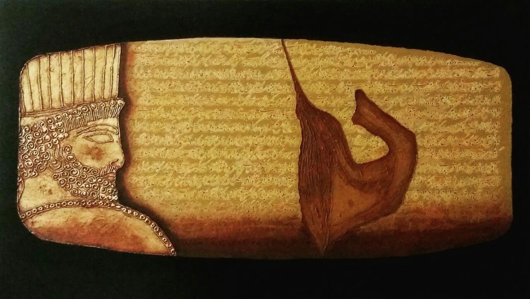 هنر خوشنویسی محفل خوشنویسی masoud fazlollahi منشور کوروش کبیر
اندازه 140×70
سال تولید 1396
ترکیب مواد روی بوم