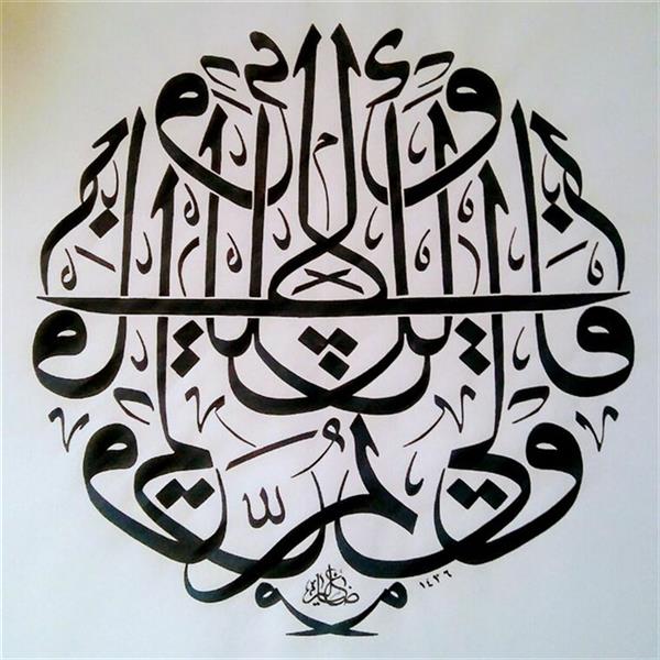 هنر خوشنویسی محفل خوشنویسی علیرضا حیدرپور علیرضا حیدرپور
