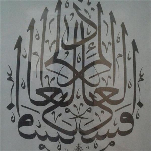 هنر خوشنویسی محفل خوشنویسی علیرضا حیدرپور علیرضا حیدرپور