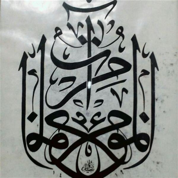 هنر خوشنویسی محفل خوشنویسی علیرضا حیدرپور علیرضا حیدرپور