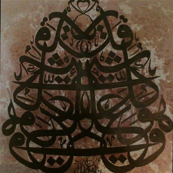 هنر خوشنویسی محفل خوشنویسی علیرضا حیدرپور علیرضا حیدرپور