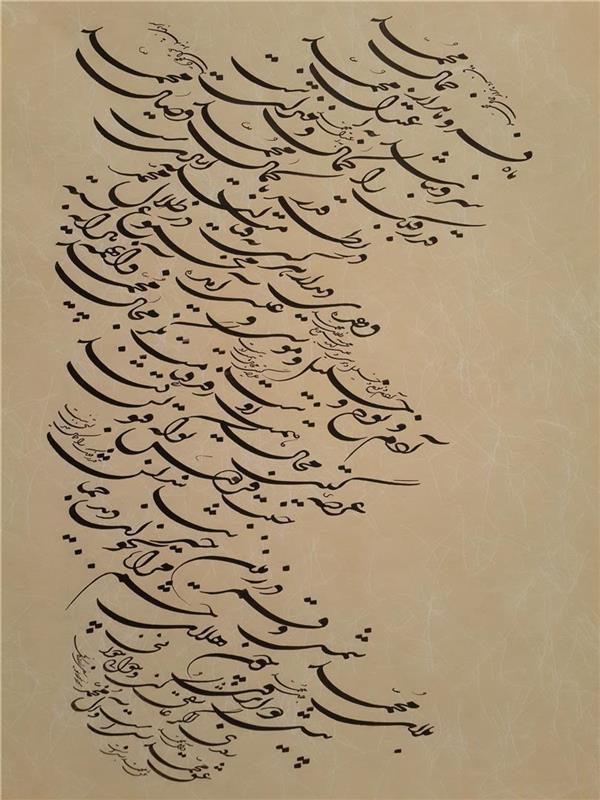 هنر خوشنویسی محفل خوشنویسی جواد یوسفی 