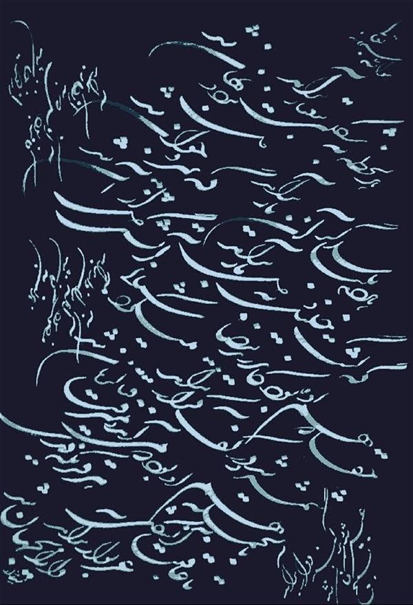 هنر خوشنویسی محفل خوشنویسی shirzad 