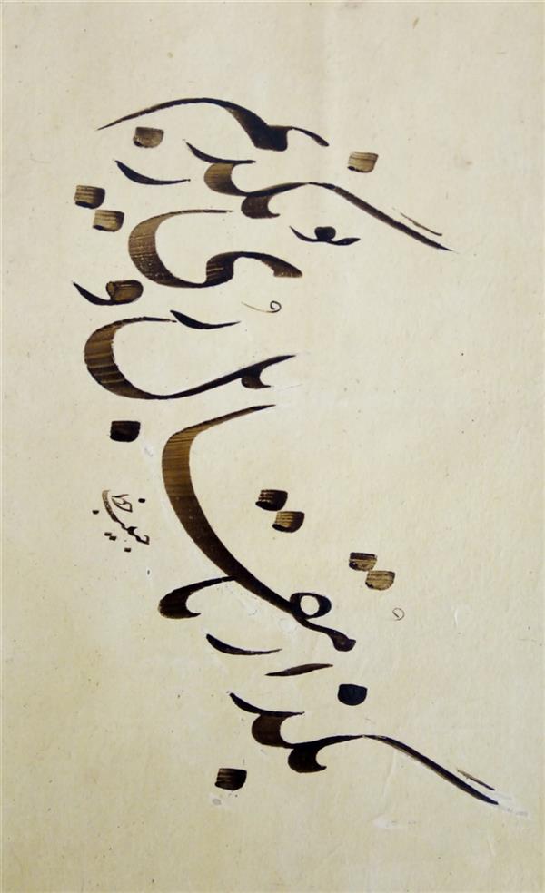 هنر خوشنویسی محفل خوشنویسی (Hghgallery (Habib Qanbari سعدی
بگذار تا مقابل روی تو بگذریم
خط حبیب قنبری
اسفند ماه 1397
اجرا بر روی کاغذ آهار مهره قدیمی
پاسپارتو شده بهمراه قاب سایز 35×44