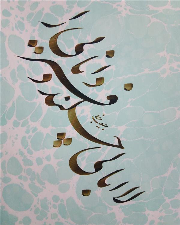 هنر خوشنویسی محفل خوشنویسی (Hghgallery(Habib Ghanbari لا ابالی چکند دفتر دانایی را
خوشنویسی حبیب قنبری
فروردین ماه 1398
اجرا بر روی کاغذ آهار مهره ابروباد
مرکب ترکیبی