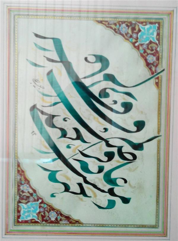 هنر خوشنویسی محفل خوشنویسی (Hghgallery (Habib Qanbari سیاه مشق 
نگهدار فرصت که عالم دمیست
خط حبیب قنبری 
مرکب و گواش و تذهیب و پاسپارتو بهمراه قاب سایز۵۰×۳۵
 اجرا ۱۳۹۴