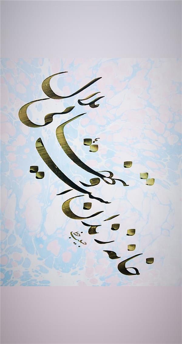 هنر خوشنویسی محفل خوشنویسی (Hghgallery(Habib Ghanbari خانه زندان است و تنهایی ملال
خوشنویسی حبیب قنبری
فروردین 1398
اجرا با قلم 8 میل بر روی کاغذ آهار خورده ابروباد