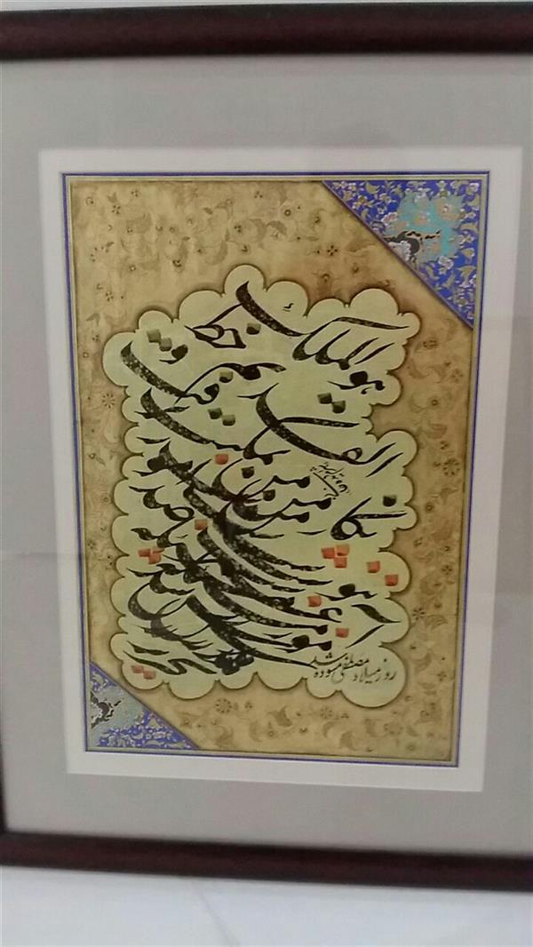 هنر خوشنویسی محفل خوشنویسی شهرام دیده خانی سیامشق قدمایی باتذهیب وپاسپارتو، قاب شده . 50x70