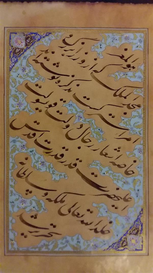 هنر خوشنویسی محفل خوشنویسی شهرام دیده خانی 