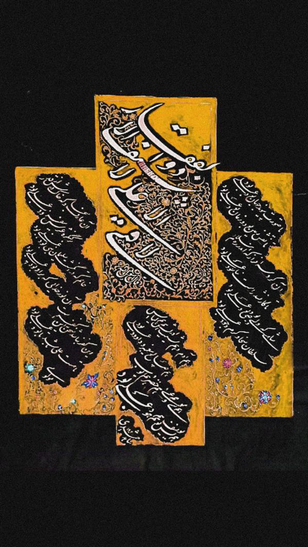 هنر خوشنویسی محفل خوشنویسی شاهد احمدی #اثر شاهد احمدی#خوشنویسی #نستعلیق #سال۱۴۰۲