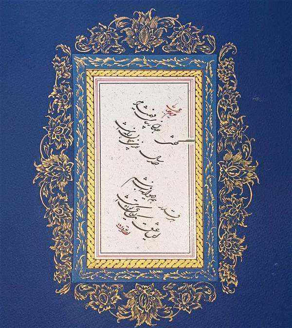 هنر خوشنویسی محفل خوشنویسی امیر مهدی احمدی  خوشنویسی آقای رضایوف
تذهیب امیر مهدی احمدی 