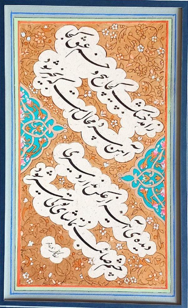 هنر خوشنویسی محفل خوشنویسی رضا کاظمی زاهد خشک کجا پیچ و خم عشق کجا...
#صائب