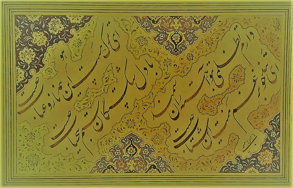 هنر خوشنویسی محفل خوشنویسی کامران ابراهیمی 