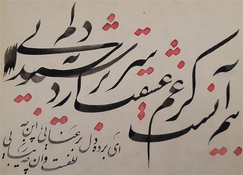 هنر خوشنویسی محفل خوشنویسی کامران ابراهیمی خطاط : کامران ابراهیمی
سال تحریر : 1399