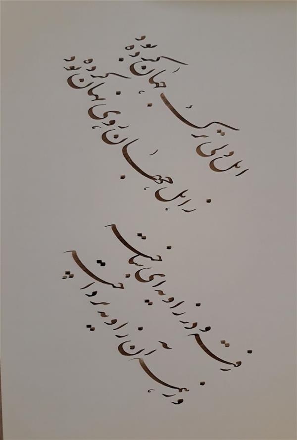 هنر خوشنویسی محفل خوشنویسی محمد مهدی نجفی بداهه وحشی بافقی