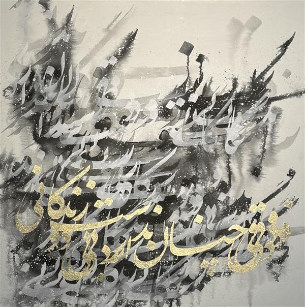 هنر خوشنویسی محفل خوشنویسی رامین خرم زاده شعر:ذوقی چنان ندارد بی دوست زندگانی
اکریلیک و ورق طلا روی بوم
#خطنقاشی#نقاشیخط#خوشنویسی#خطاطی
#کالیگرافی