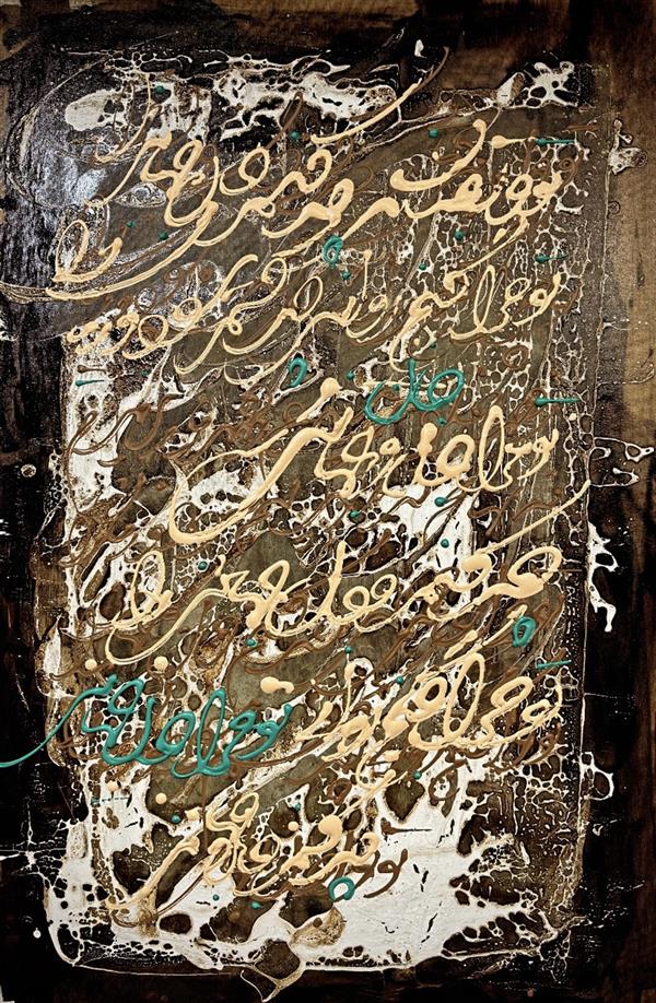 هنر خوشنویسی محفل خوشنویسی رامین خرم زاده متن:تومرا جان وجهانی چه کنم جان وجهان را
تومرا گنج روانی چه کنم سودوزیان را
#کالیگرافی#نقاشی_خط#نقاشیخط#خطنقاشی#خط_نقاشی