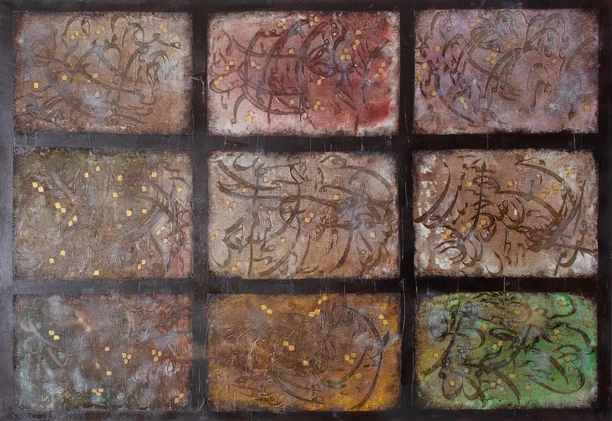 هنر خوشنویسی محفل خوشنویسی علیرضا زندی #علیرضا_زندی 
#علیرضا_زندی_دشت_ بیاض
#alireza_zandi 
#alireza_zandi_dashte_bayaz 
#Calligraphy 
#art 
#خوشنویسی 
#شکسته_نستعليق 