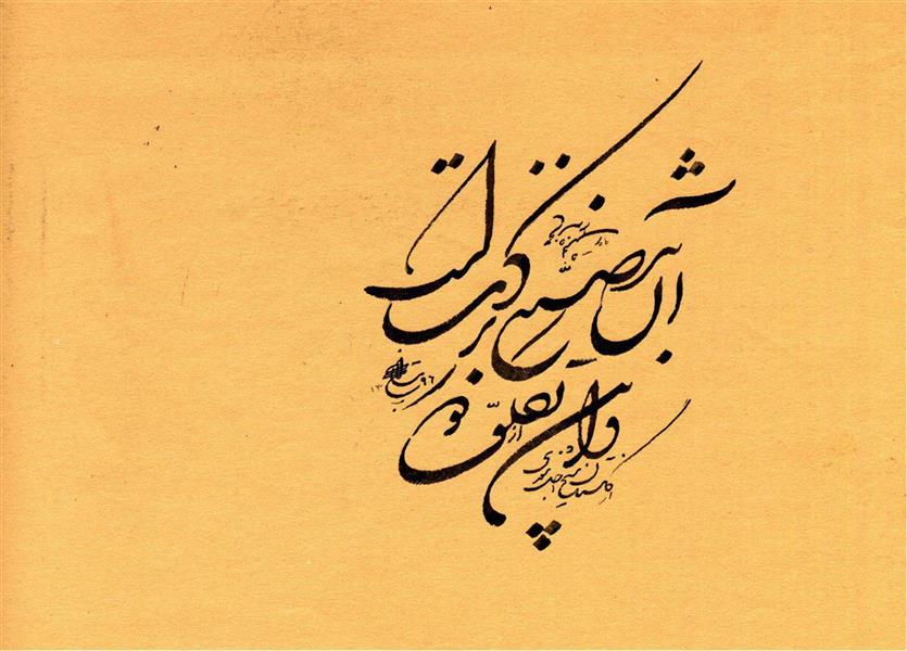 هنر خوشنویسی محفل خوشنویسی محسن شه نما 