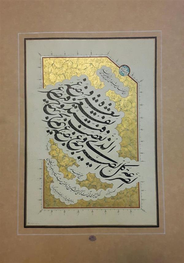 هنر خوشنویسی محفل خوشنویسی مجید محسن زاده 
