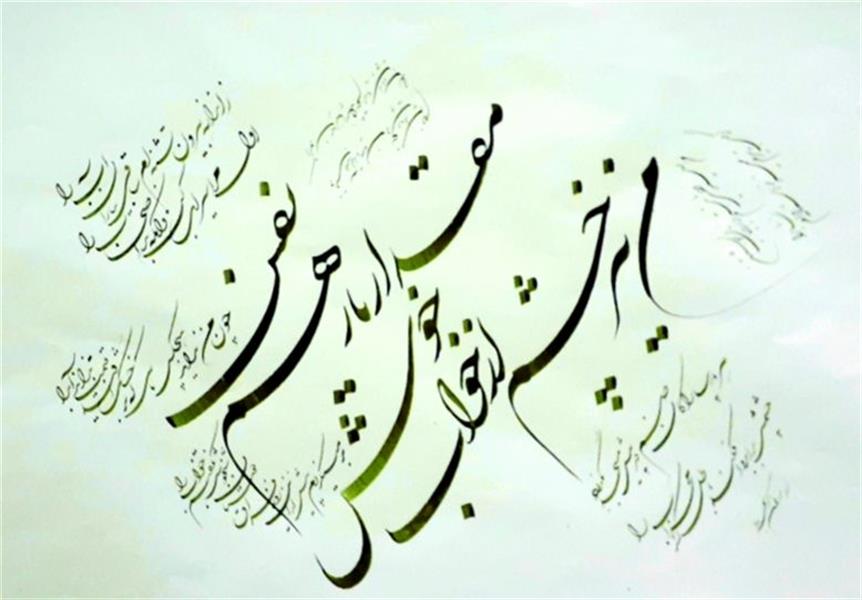 هنر خوشنویسی محفل خوشنویسی مهران گونجی مقدار #یار هم نفس چون من نداند هیچ کس ماهی که بر خشک افتد #قیمت بداند آب را
ابعاد اثر ۳۵ در ۵۰ 
با قاب و تذهیب به شکل دلخواهتان..