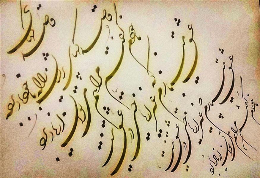 هنر خوشنویسی محفل خوشنویسی مهران گونجی 