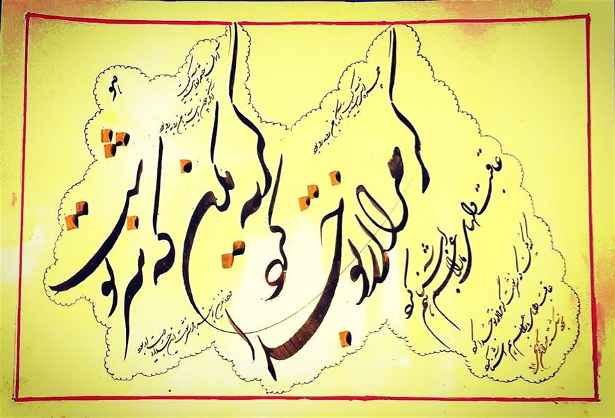 هنر خوشنویسی محفل خوشنویسی مهران گونجی نام اثر سرنوشت
اندازه اثر ۳۵ ×۵۰
نوع سبک شکسته نستعلیق
#تابلوهای هنری
#هنر
#مهران گونجی
#اثار هنری