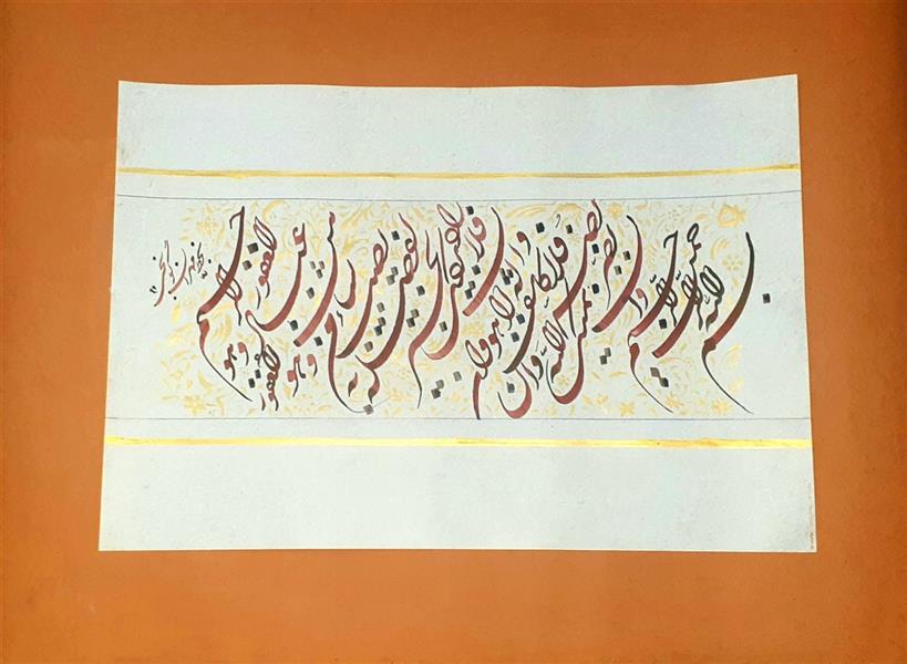 هنر خوشنویسی محفل خوشنویسی مهران گونجی سوره یونس آیه ۱۰۷ ترکیب بداهه ابعاد ۳۵ در ۵۰