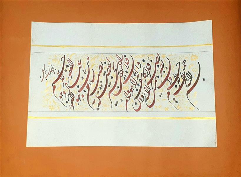 هنر خوشنویسی محفل خوشنویسی مهران گونجی سوره یونس آیه ۱۰۷ ترکیب بداهه ابعاد ۳۵ در ۵۰