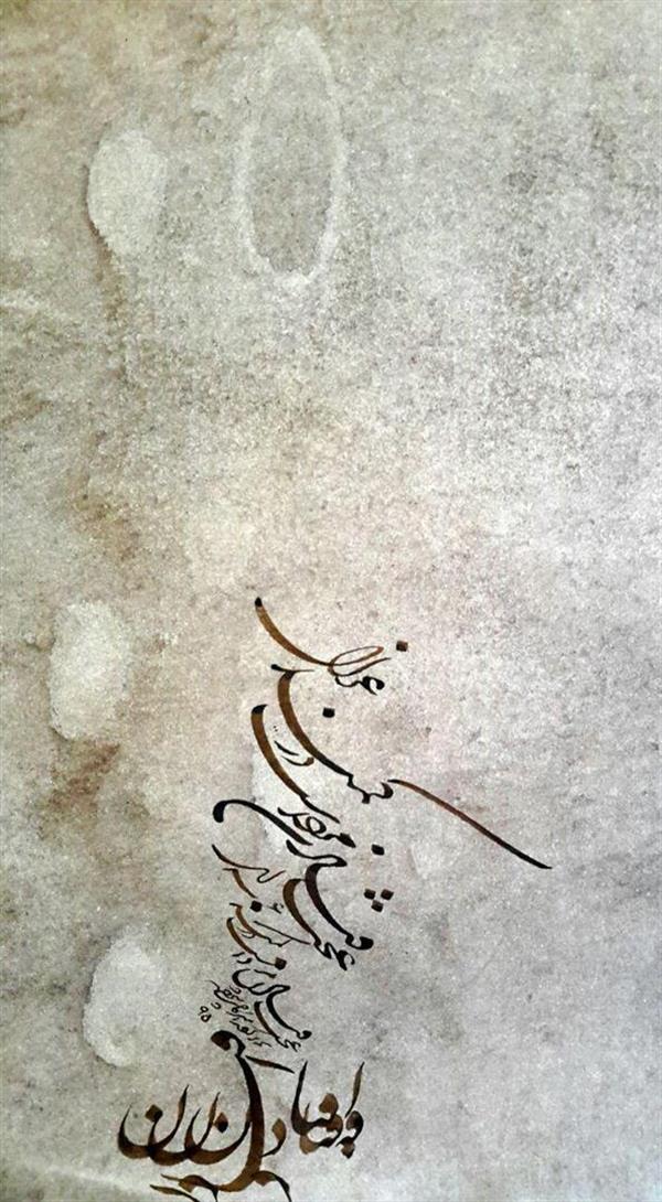 هنر خوشنویسی محفل خوشنویسی امیرکاظمی سرچشمه عجب فتادن مرد است درکمند غزال
