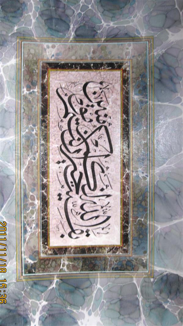 هنر خوشنویسی محفل خوشنویسی کیانوش ارباب پور قطعه کاری خط ثلث اندازه 45*80