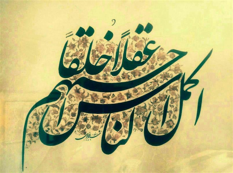 هنر خوشنویسی محفل خوشنویسی علی موسوی 