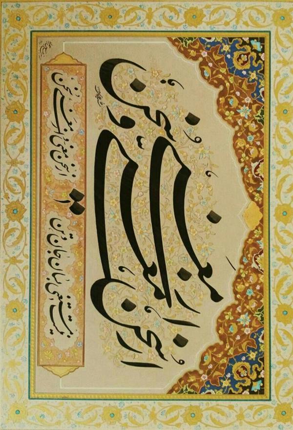 هنر خوشنویسی محفل خوشنویسی علی موسوی 