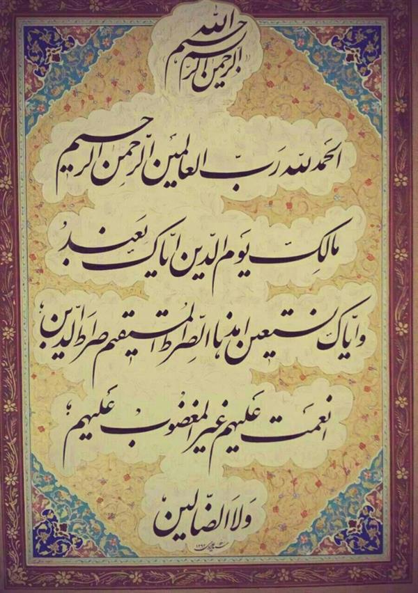 هنر خوشنویسی محفل خوشنویسی علی موسوی 